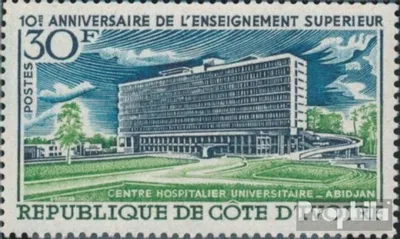 Produktbild von Briefmarken Elfenbeinküste 1970 Mi 355 (kompl.Ausg.) postfrisch Hochschulwesen