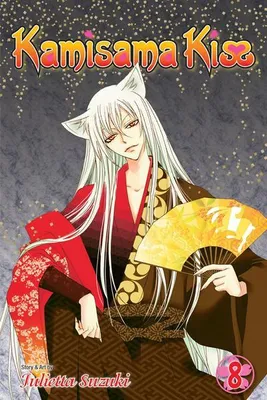 Produktbild von Kamisama Kiss, Vol. 8