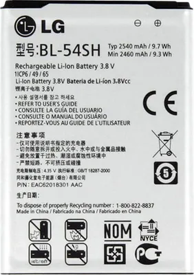 Produktbild von Originální baterie LG Bello, L90, Magna, G4c / BL-54SH, 2540 mAh