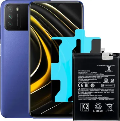 Produktbild von Akku für Xiaomi Poco M3 / Xiaomi Redmi 9 4G / 9T BN62 5900 mAh