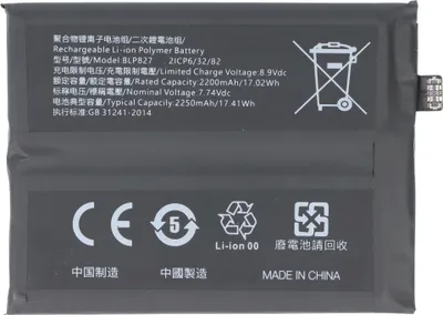 Produktbild von Akku passend für OnePlus 9 Pro, Li-Polymer, 7,74V, 2250mAh, 17,4Wh, ohne Werkzeug