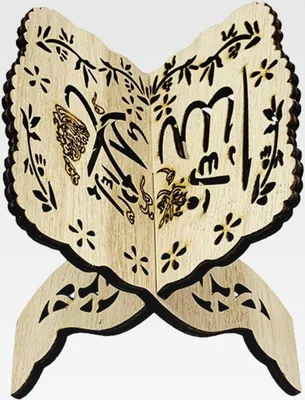 Produktbild von Quran Ständer Koran Halter, Buchstützen Buchhalter Faltbar Kuran Bibel Heilige Buchhalter Koran Halter Notenständer Leseständer Für Büro Schule Muslimische Ramadan Tisch Dekoration Eid Deko