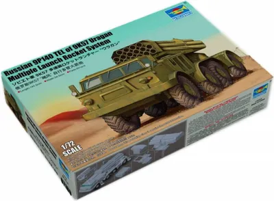 Image de 9P140 TEL de 9K57 Uragan Multiple Launch Rocket System / 1:72