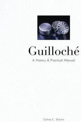 Image de Guilloche