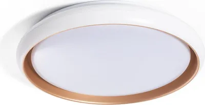 Produktbild von LED Deckenleuchte 28W Rund Ø410 mm CCT Wählbar Rayan Weiß