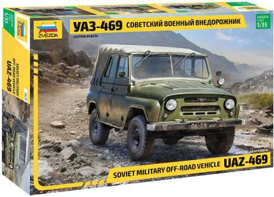 Imagen del producto de Kit de modelismo militar 3629: Vehículo todoterreno soviético UAZ-469 (escala 1:35)
