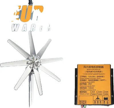 Produktbild von Horizontale Windturbine, 3 kW Nennleistung, MPPT-Regler, mit MPPT-Controller, 3KW, 12V