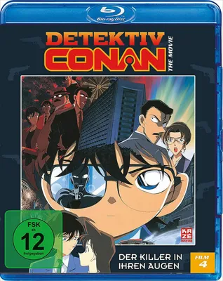 Produktbild von Aoyama, G: Detektiv Conan