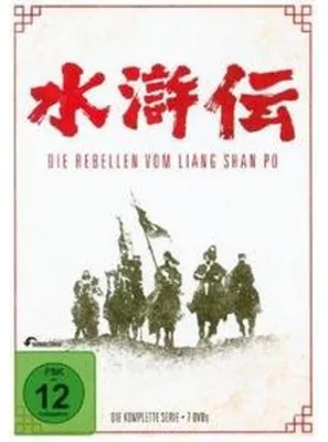 Obrázek produktu pro Die Rebellen vom Liang Shan Po - Die komplette Serie (Vanilla)