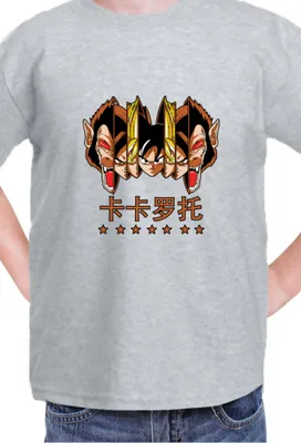 Immagine prodotto di Maglietta per bambini Manga Japan Anime Comics Animation Dbz 021, 7-8 Jahr - 128 , Gris