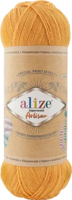 Produktbild von 100g Sockenwolle Alize Superwash Artisan 75% Wolle Strickwolle Häkelgarn Farbwahl