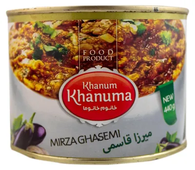 Produktbild von Gebratene Auberginen in Tomatensoße 440g Fertiggerichte Vegetarisch Konserven