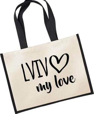 Produktbild von Huuraa Jutetasche Lviv my love 21 Liter Black Jute und Baumwolle Einkaufstasche Geschenkidee