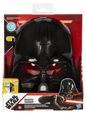 Zdjęcie produktu dla Star Wars Darth Vader, Dziecko, Maska, 5 lat(a), Film