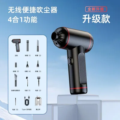 Produktbild von OKWISH Handstaubsauger Kabelloser Auto 6300Pa Mini-Autostaubsauger 4 in 1 Kabelloser Handstaubsauger AutoStaubsauger für den Auto, Haus, Küche