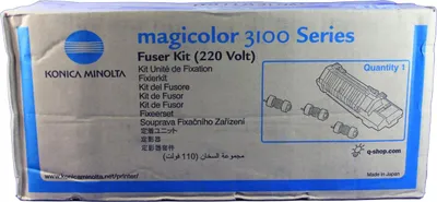Produktbild von Konica Minolta Fuser Unit for MagiColor 3100