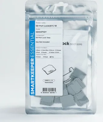 Immagine prodotto di SmartKeeper Mini "SD Port" Blocker grau 10 Stk.
