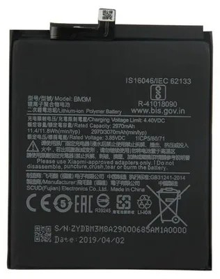 Zdjęcie produktu dla Akumulator Tradebit do Xiaomi Mi 9 SE BM3M 3070 mAh 3,85 V + taśma montażowa Akumulator do telefonu komórkowego Akumulator litowo-jonowy Zapasowy akumulator do smartfona