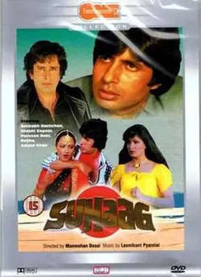 Image de Film