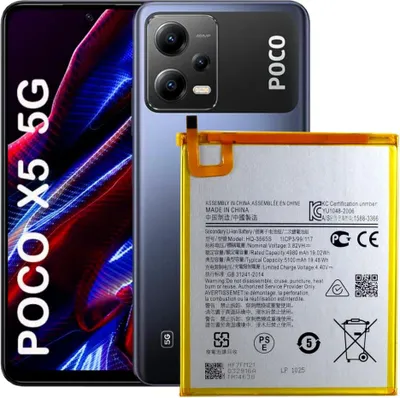 Produktbild von Tradebit Akku für Xiaomi Poco X5 5G / Redmi Note 12 5G BN5J 4900mAh Handy Akku Li-Ion Ersatzakku Smartphone Batterie