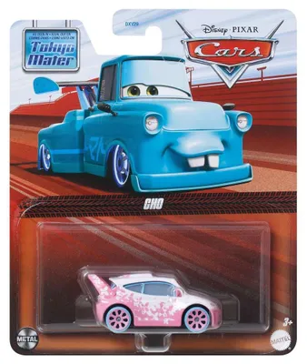 Image de Cho | JDL80 | Disney Cars | Die-Cast 1:55 | Auto Fahrzeug