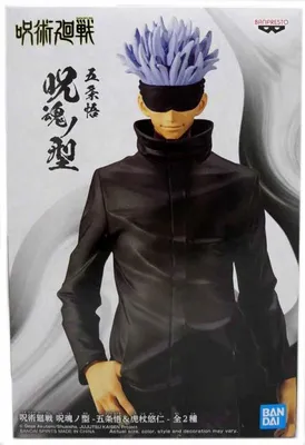 Obrázok produktu pre Bandai - Banpresto Jujutsu Kaisen Jukon No Kata Satoru Gojo Version A