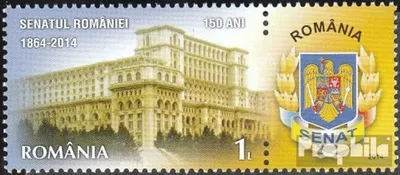 Produktbild von Briefmarken Rumänien 2014 Mi 6828II (kompl.Ausg.) postfrisch 150 Jahre Senat