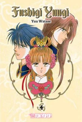 Immagine prodotto di Fushigi Yuugi 2in1 04