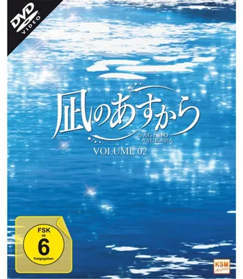 Obrázok produktu pre KSM GmbH K5539, Film, DVD, Nemčina, Japončina, Deti, 2D, Nemčina