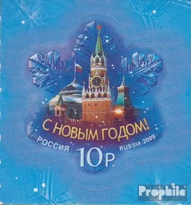 Produktbild von Briefmarken Russland 2009 Mi 1612 (kompl.Ausg.) postfrisch Neujahr