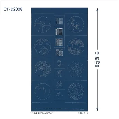 Produktbild von Olympus Stoff Sashiko Tsumugi (navy) Design D, Stoff bedruckt, 108x61cm, hergestellt in Japan