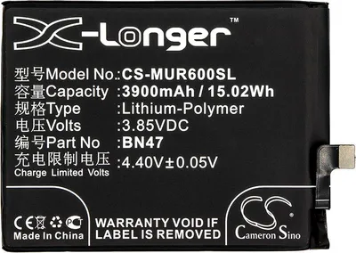 Produktbild von Ersatzakku - CS-MUR600SL - Xiaomi / Redmi BN47 / M1805D1SC - 3,85 Volt 3900mAh Li-Polymer