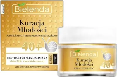 A product shot of a skincare cream jar and its packaging.