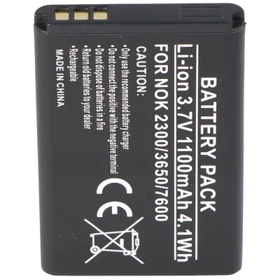 Zdjęcie produktu dla Bateria AccuCell pasuje do Nokia 2300, BL-5C, 1100mAh
