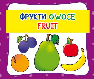 Immagine prodotto di Owoce. Fructi. Frutta