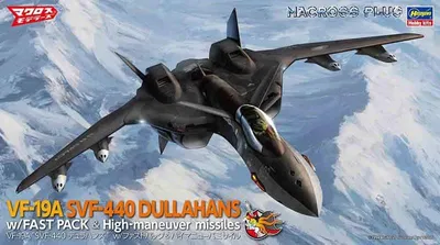 Image de HASEGAWA HAS65870 VF-19A SVF-440 Dullahans