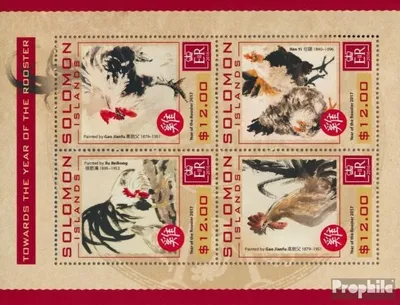 Produktbild von Briefmarken Salomoninseln 2016 Mi 3966-3969 Kleinbogen (kompl. Ausg.) postfrisch Jahr des Hahns