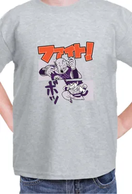 Immagine prodotto di Maglietta per bambini Manga Japan Anime Comics Animation Dbz 020, 7-8 Jahr - 128 , Gris