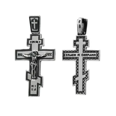 Produktbild von 925er Sterlingsilber Kreuz Orthodoxe Kruzifix Anhänger Glaubenssymbol 6227 Taufe