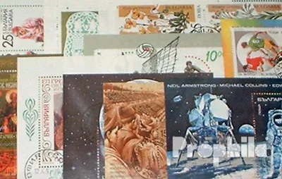 Produktbild von Briefmarken Bulgarien 10 verschiedene Blöcke