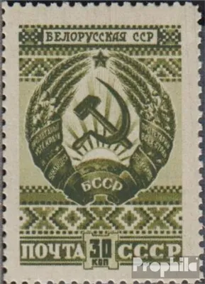 Produktbild von Briefmarken Sowjetunion 1947 Mi 1095 gestempelt Wappen