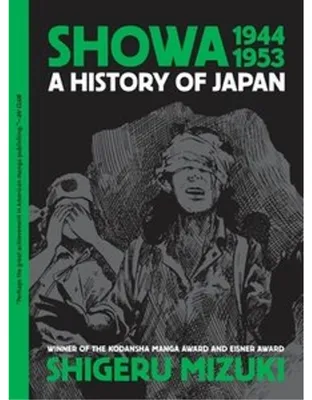 Image de Showa 1944-1953