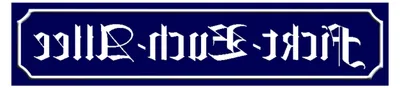 Produktbild von Metallschild Straßenschild Fickt Euch Allee 46x10 cm Wanddekoration
