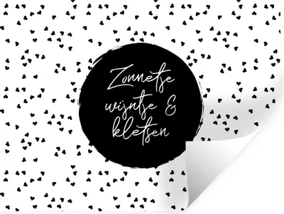 Produktbild von MuchoWow® Wandtattoo Wandsticker Wandaufkleber Sonne, Wein & Gespräch - Zitate - Text - Wein - Sommer 40x30 cm Selbstklebend und Repositionierbar - Faltenfrei