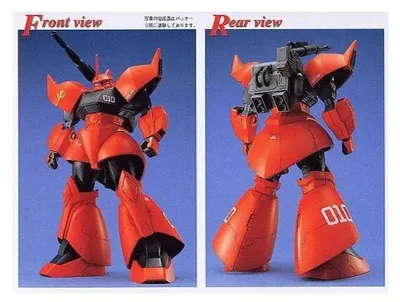 Produktbild von Bandai - MG Gelgoog Cannon - Mobile Suit Gundam (1/100)