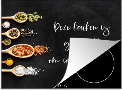 Produktbild von KitchenYeah© Herdabdeckplatte Zitate - Sprichwörter - Küche - Diese Küche ist zum Tanzen gemacht - Gewürze , 59x52cm, Küche Deko, Glaskeramikkochfeld Herdabdeckung, Abdeckplatte fùr Kochfeld