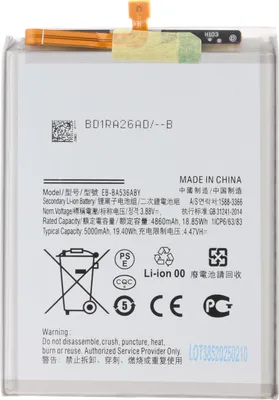 Productafbeelding van Originele Samsung-accu voor Galaxy A33 5G (A336B), A53 5G (A536B), type EB-BA336ABY