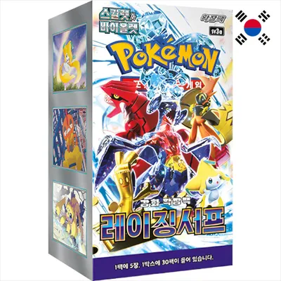 Produktbild von Pokémon TCG: Raging Surf Booster Box – Koreanische Edition | 30 Boosterpacks + Heartforcards Versandschutz
