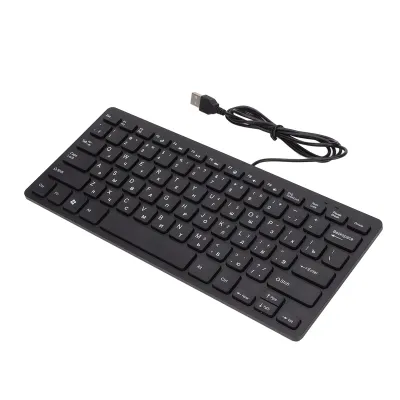 Obrázek produktu pro Klávesnice,Drátová klávesnice,Malá jazyková klávesnice,Klávesnice USB,Klávesnice počítače,Klávesnice notebooku