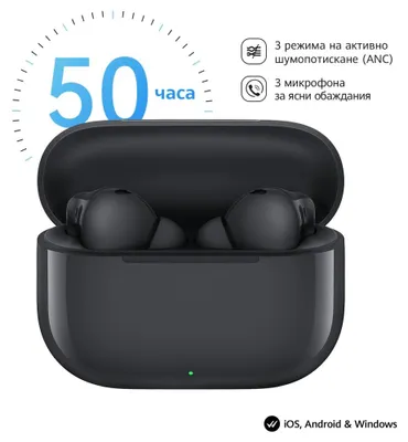 Zdjęcie produktu dla Huawei FreeBuds SE 4, Przewodowy i Bezprzewodowy, 20 - 20000 Hz, Połączenia/muzyka, Zestaw słuchawkowy, Czarny